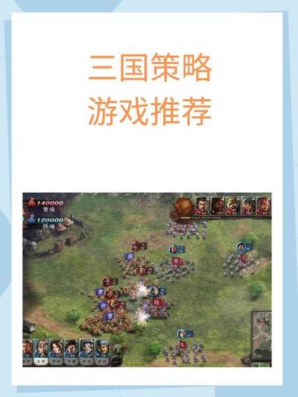 想玩三国策略游戏?三国群英传6带你体验不一样的三国!