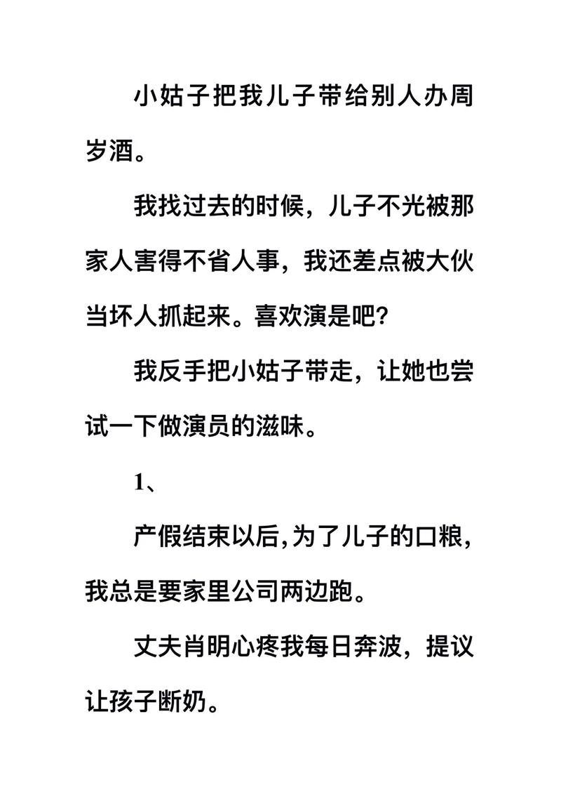 复仇爽文游戏：弟弟喜欢的底层临时工逆袭