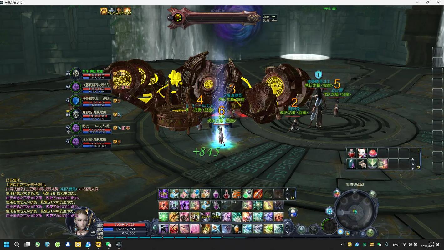 永恒之塔2手游来了？带你体验全新魔幻世界