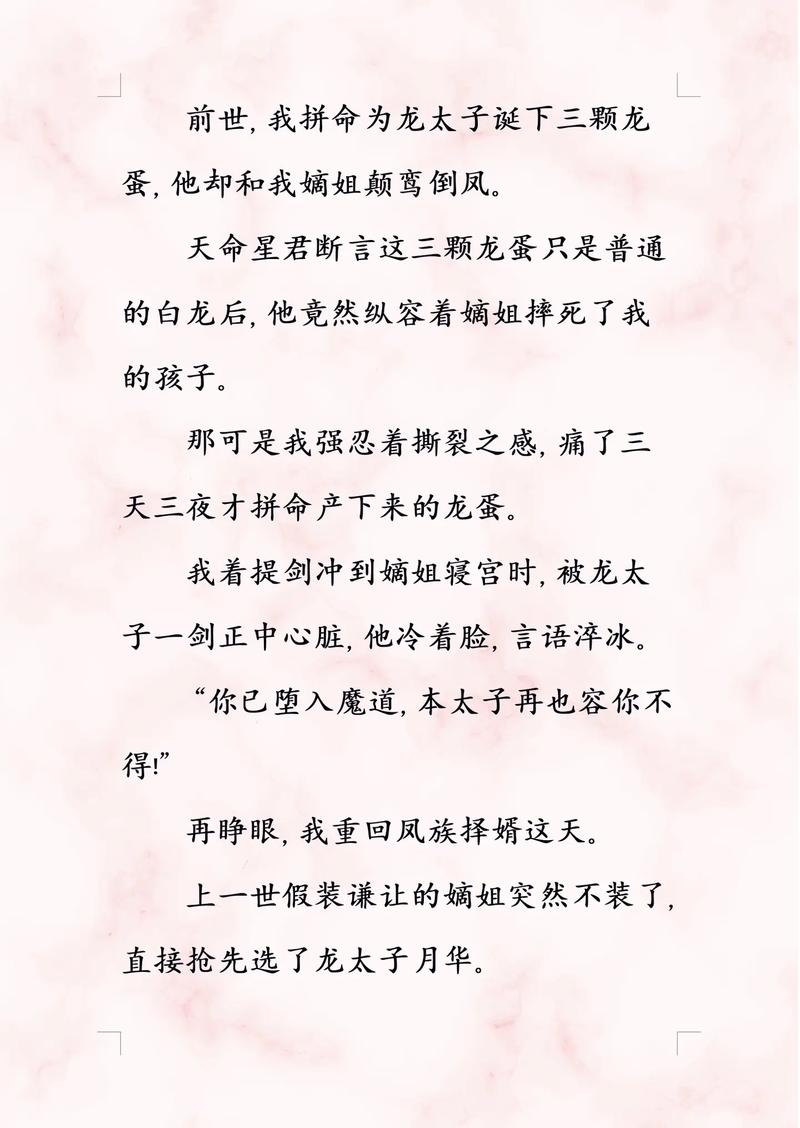 重生古代遇佳人：弟弟推荐的超好玩种田游戏