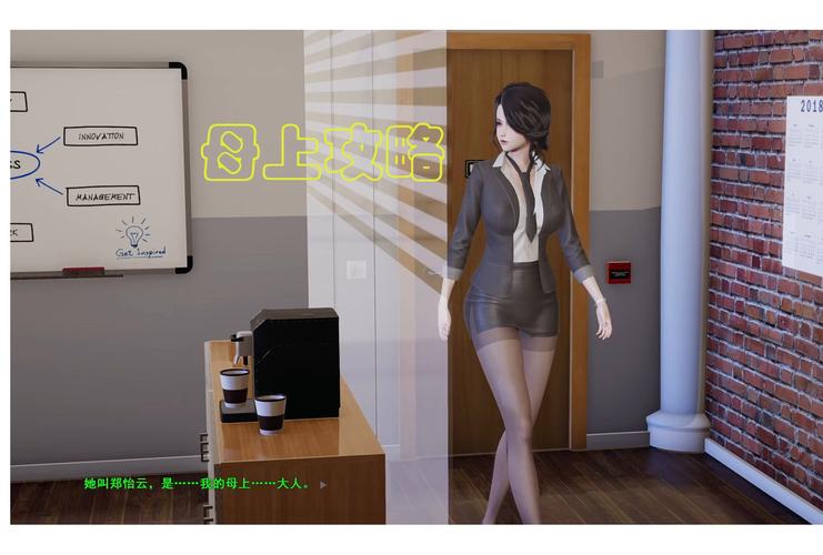 母上攻略重制版1-4下载地址分享，PC安卓版本都有