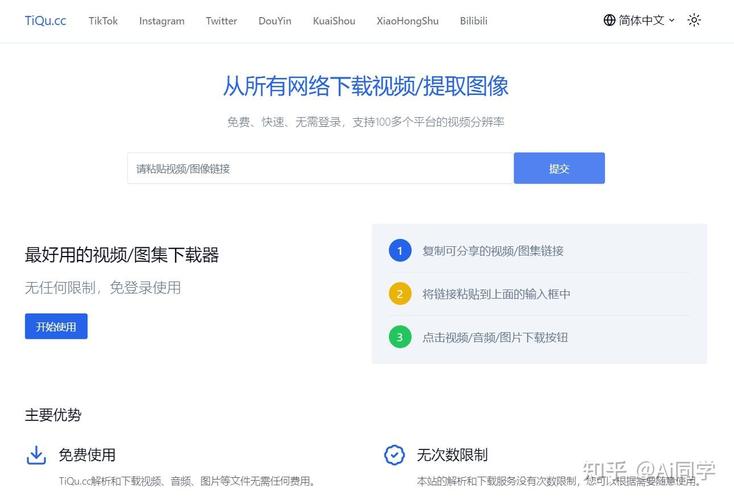 如何下载时限V0.2.1?完整下载教程分享