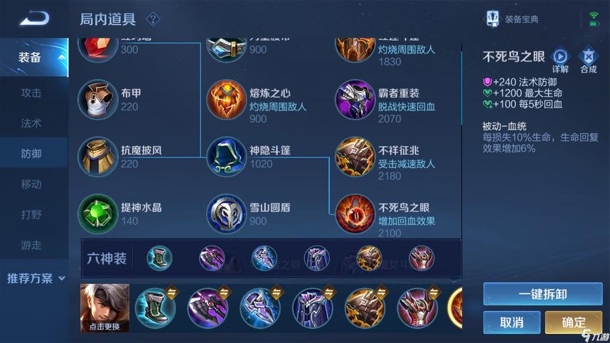 王者荣耀夏侯惇玩法详解：技能连招及出装技巧全公开