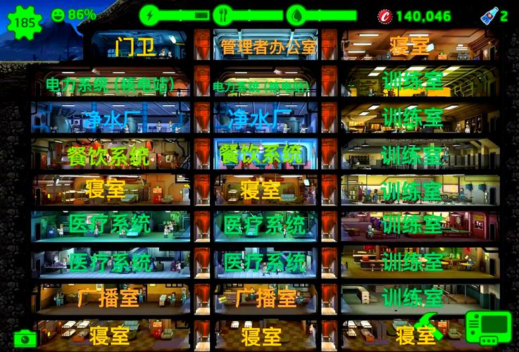 辐射避难所H版在哪里下载？官方正版下载地址推荐