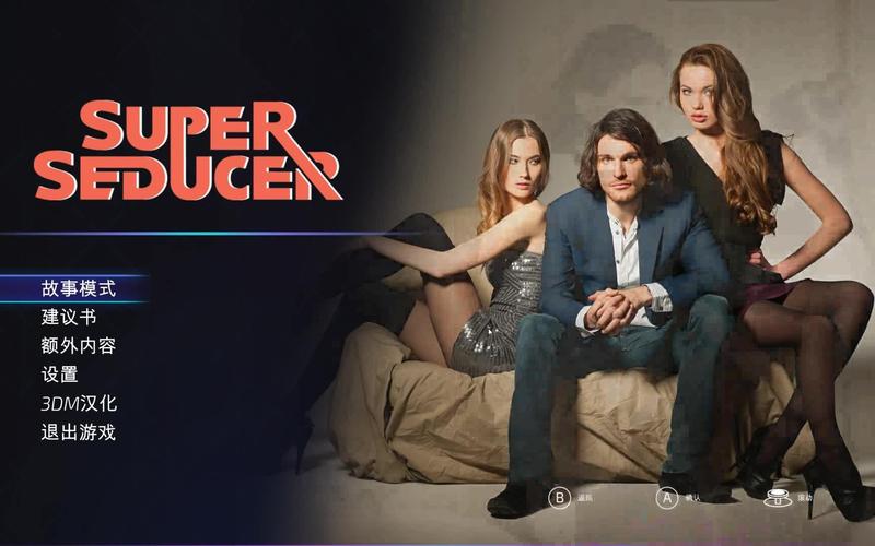 超级情圣1版本大全:带你体验不一样的恋爱冒险