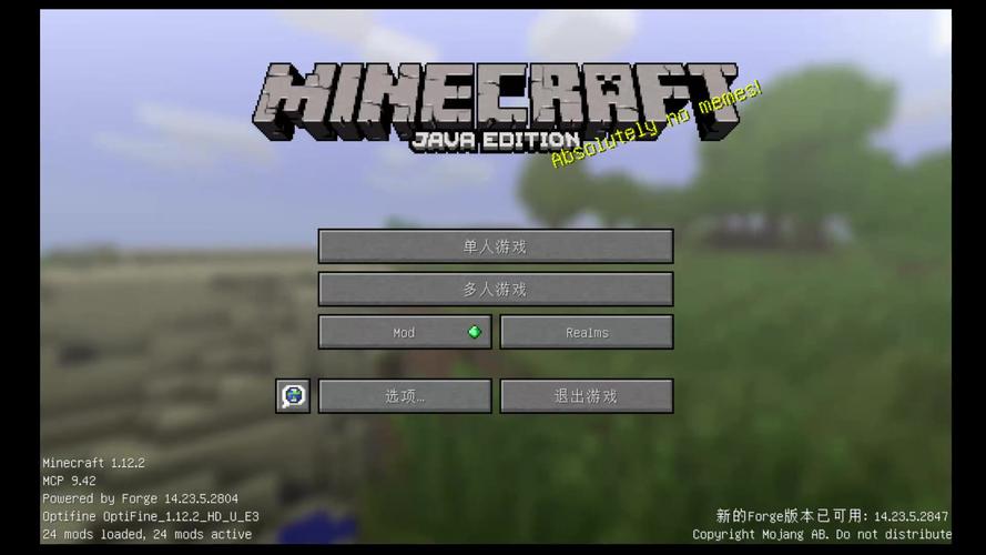 我的世界1.7.2最新版本下载：畅玩无限可能