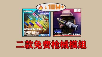 我的世界枪械mod合集：各种枪械应有尽有