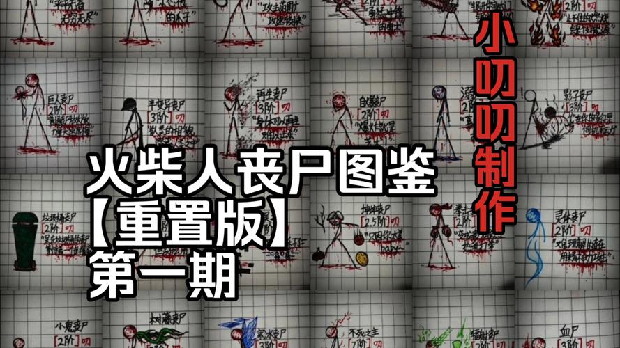 末世余生游戏介绍：丧尸围城，你的生存之战即将打响