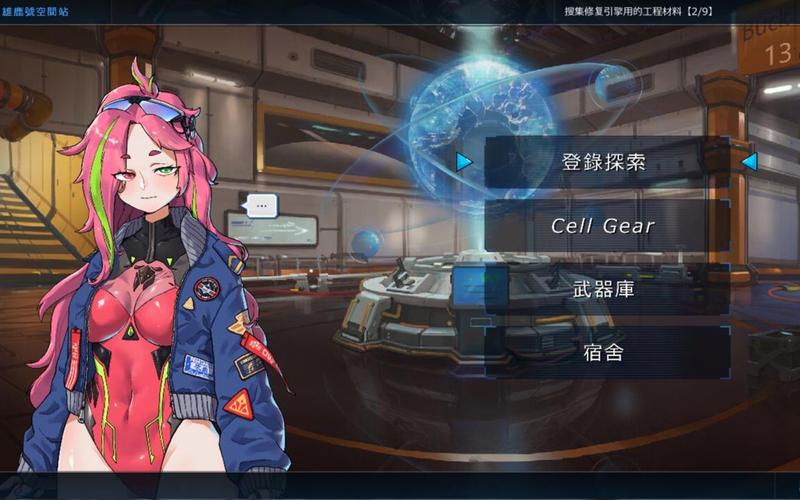 宇宙秘宝游戏攻略:掌握战斗技巧轻松生存