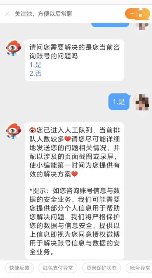 微信官方客服电话是多少？快速找到人工服务热线！