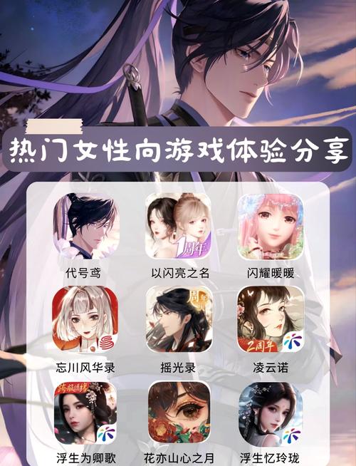 必看！女士官洗脑游戏评测：口碑与玩家评价汇总