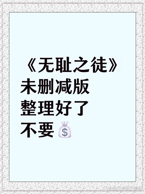解密厚颜无耻的十四行诗游戏：这游戏到底有多好玩？