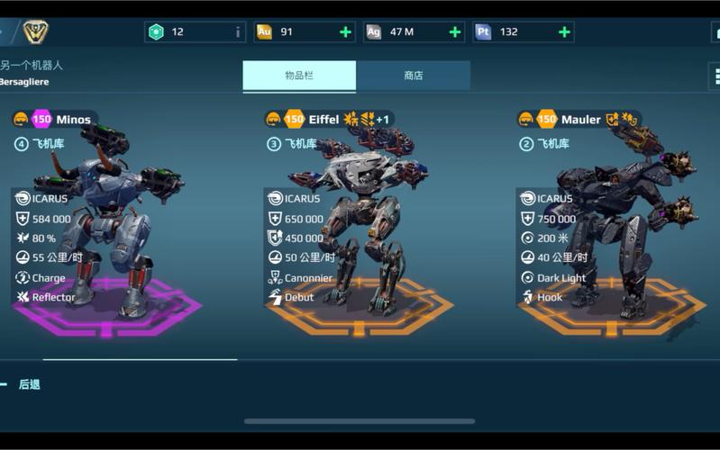 机甲学院游戏玩法：多线剧情，你的选择改变命运