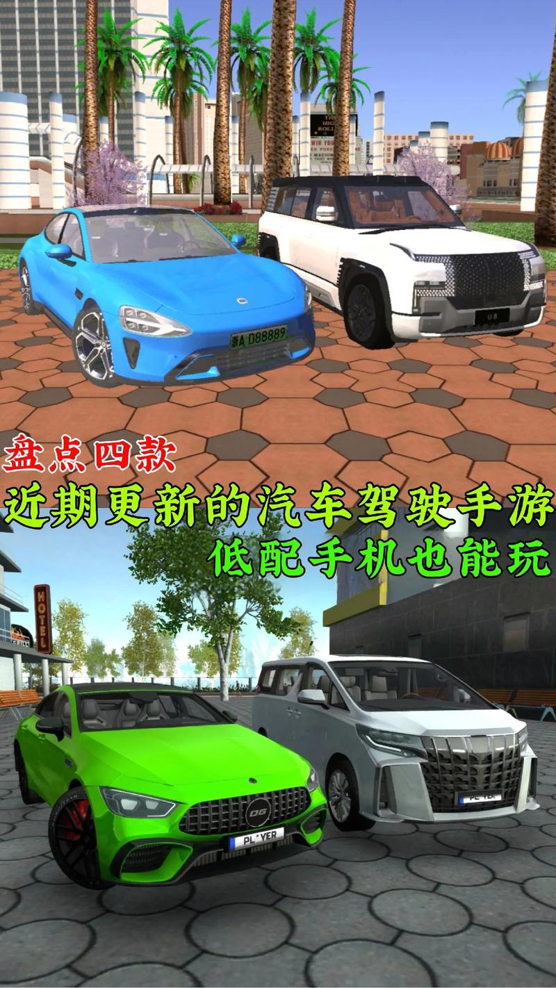 寻找好玩的汽车驾驶游戏？这几个游戏不容错过