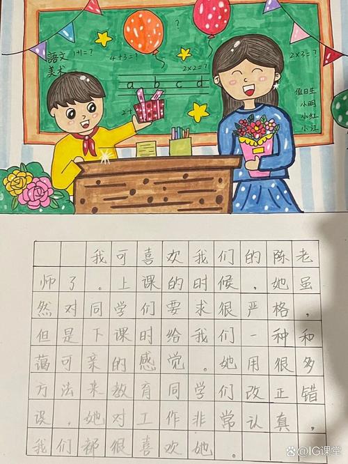 最喜欢的老师游戏介绍：这款游戏，让你体验不一样的师生情缘