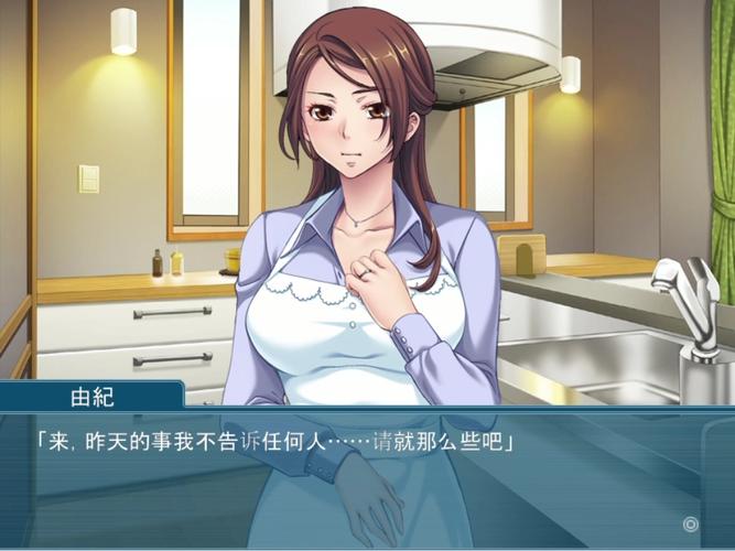 岳母游戏介绍:快速上手岳母游戏攻略大全