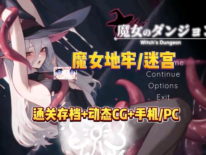 解锁谜塔魔女绅士游戏：宝石消除与美少女的奇妙结合