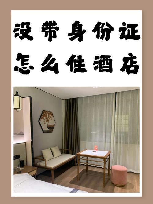 还在为下载宾馆软件烦恼？这里有最全的教程