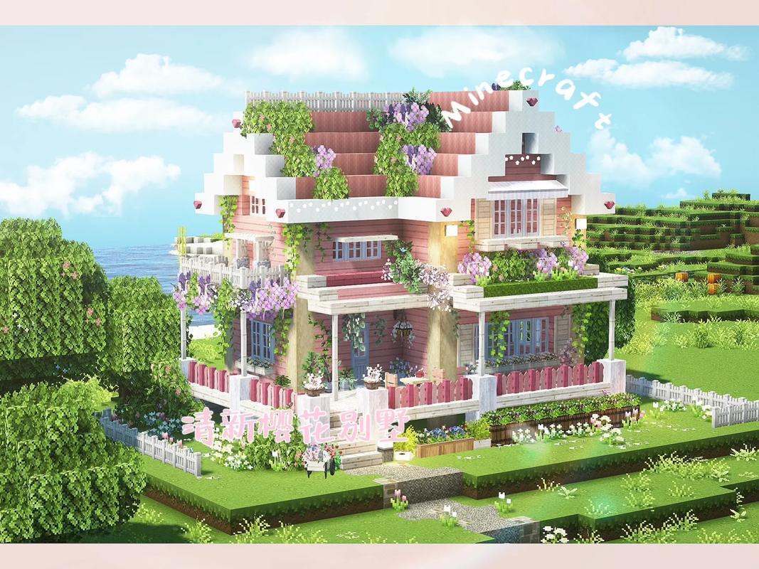 我的世界别墅设计图分享：新手也能轻松建造豪宅！