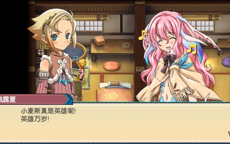 符文工房3:角色扮演,恋爱养成,模拟经营,一网打尽