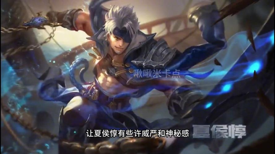 王者荣耀夏侯惇玩法详解：技能连招及出装技巧全公开