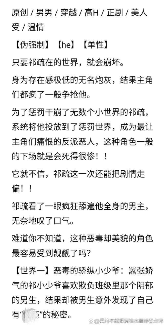 急寻琴瑟小说完结下载？这篇告诉你下载方法！