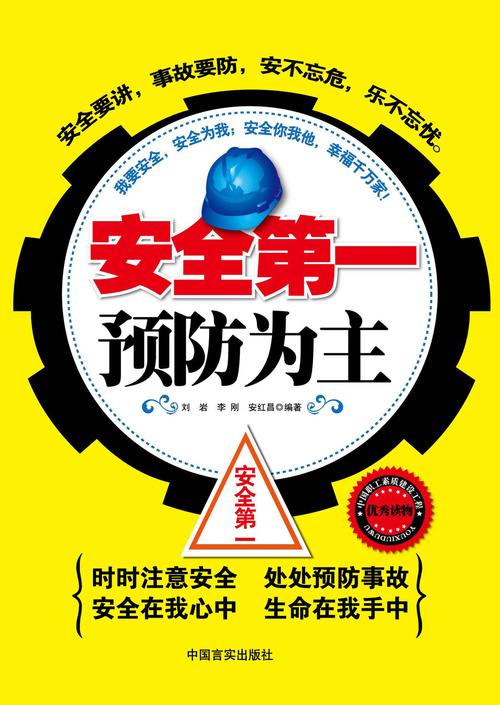 安全下载华贵至上:避免病毒和恶意软件