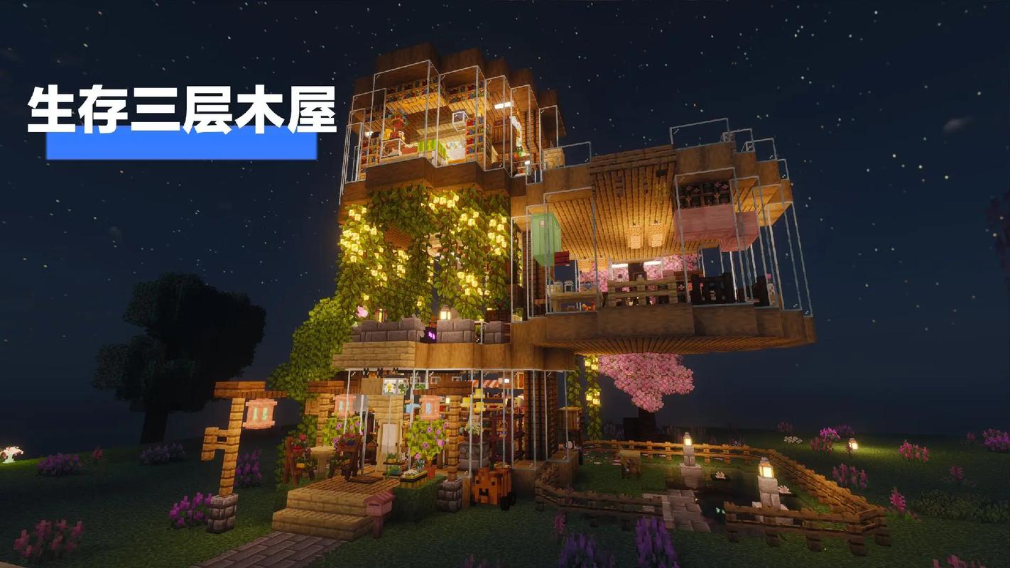 我的世界手游:自由建造,尽情发挥你的想象力!