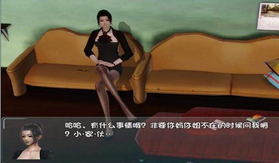 爱巢雅熙版2.3D下载，高清CG资源等你体验！