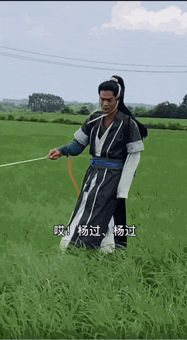 抖音爆款剪羊羊杨过游戏:隐藏彩蛋你都找到了吗?