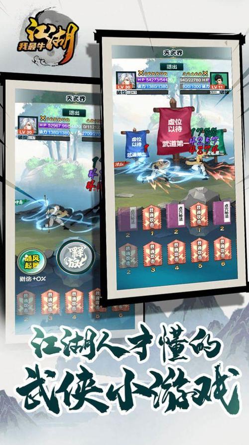 那个江湖下载地址大全：官方正版资源免费获取