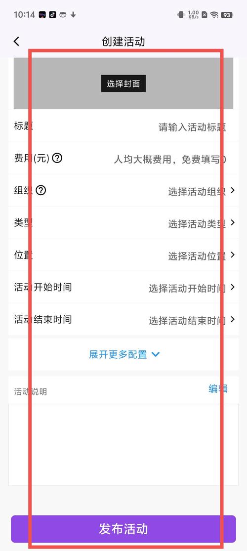 九点开张下载安装教程，解决下载难题，快速开始游戏