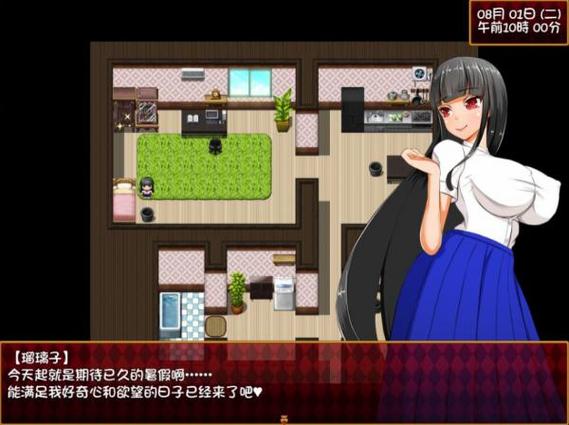 大小姐琉璃子暑假狂欢精翻版:游戏安装及上手指南