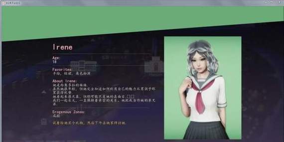 安全可靠的美德下载地址推荐：避免病毒风险