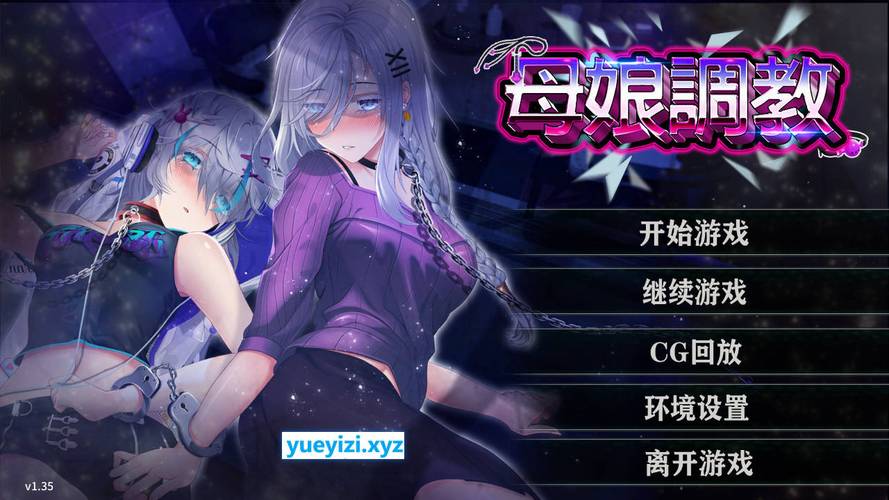 NTR课程游戏介绍：刺激剧情，带你体验另类人生！