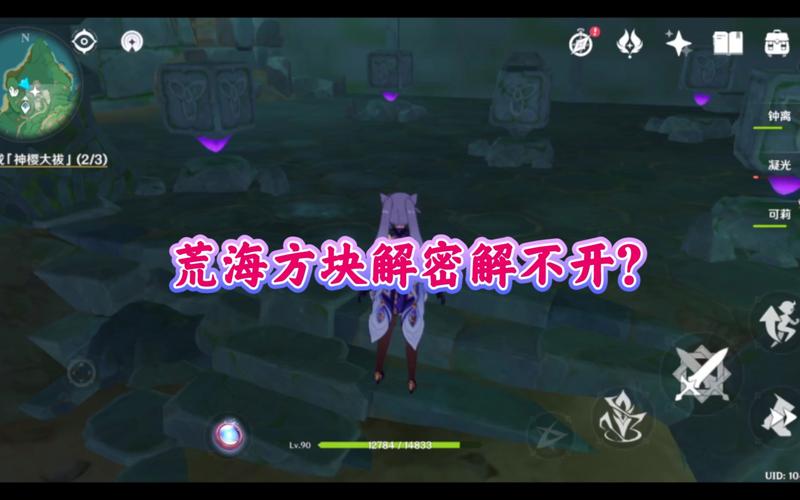 快速通关!荒海地下5个一排机关解谜技巧分享