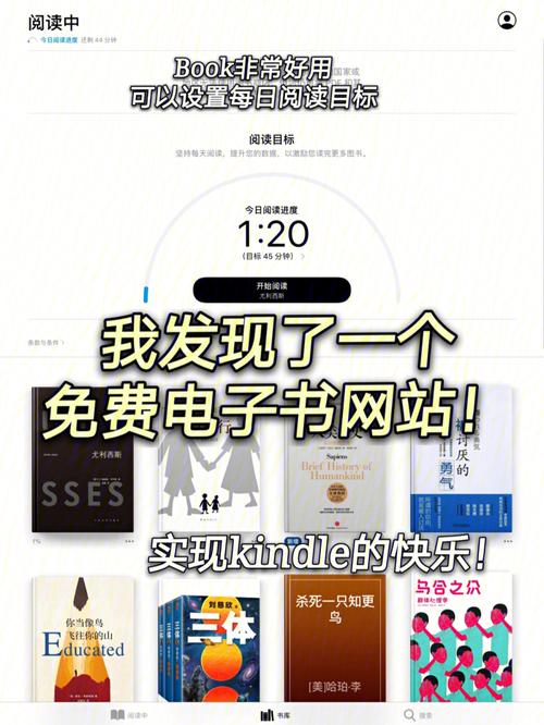 告别付费!悦读免费阅读新版本:小说爱好者的福音!