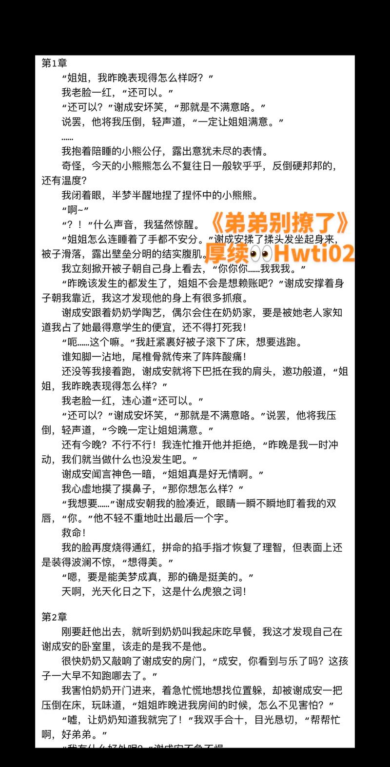 我该怎么选你弟弟喜欢的游戏?这份攻略帮你搞定!