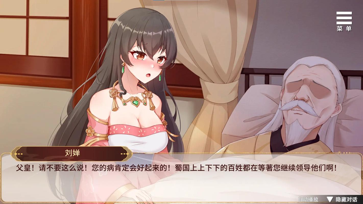 刘婵养成计划手游下载攻略：简单易懂的下载方法