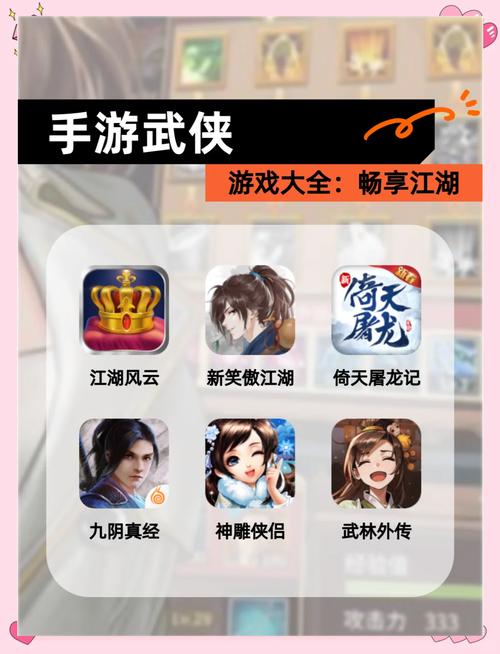 那个江湖下载地址大全：官方正版资源免费获取