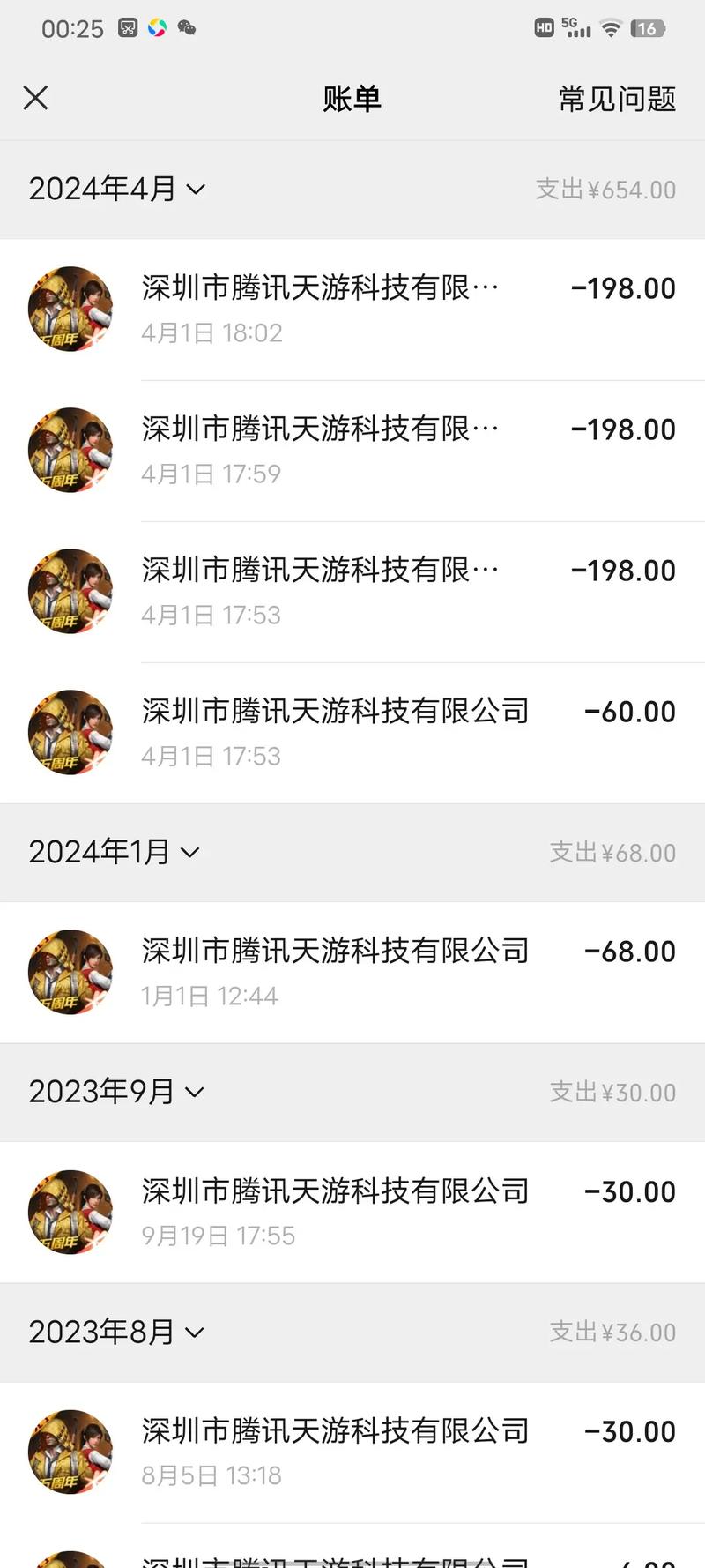 弟弟游戏充值上万？代理机构帮你追回损失