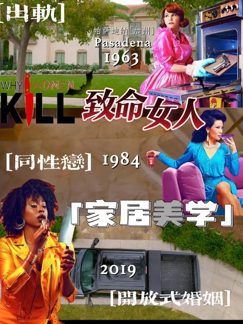 致命女人完结版+杨过游戏:双重体验,感受魅力!