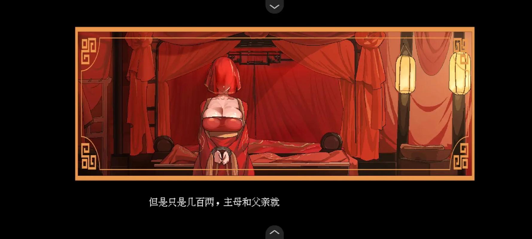 合欢宗双修下载攻略：快速上手秘籍