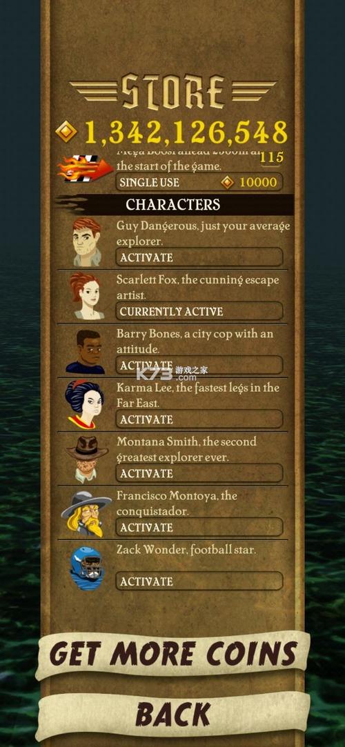 神庙逃亡中文版攻略大全：教你轻松通关