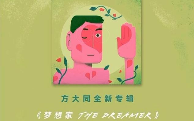 梦想家生活:适合你弟弟玩的趣味游戏