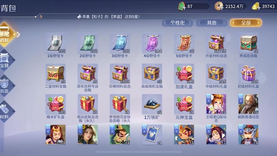 英雄杀辅助工具下载，轻松玩转英雄杀游戏