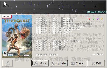 泰坦之旅修改器下载安装:新手小白也能轻松学会使用