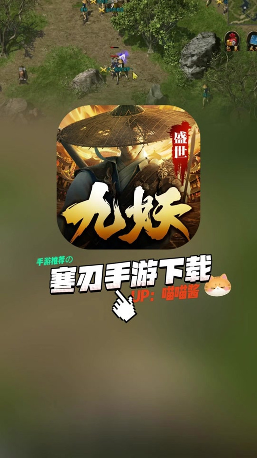 如何下载极品采花郎?简单易懂的下载指南