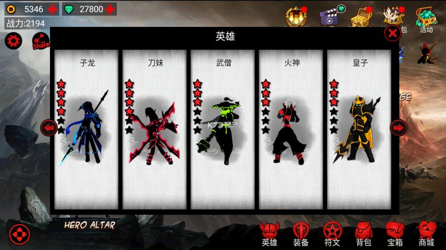 火柴人英雄联盟下载：激情无限的火柴人对决，快来体验！