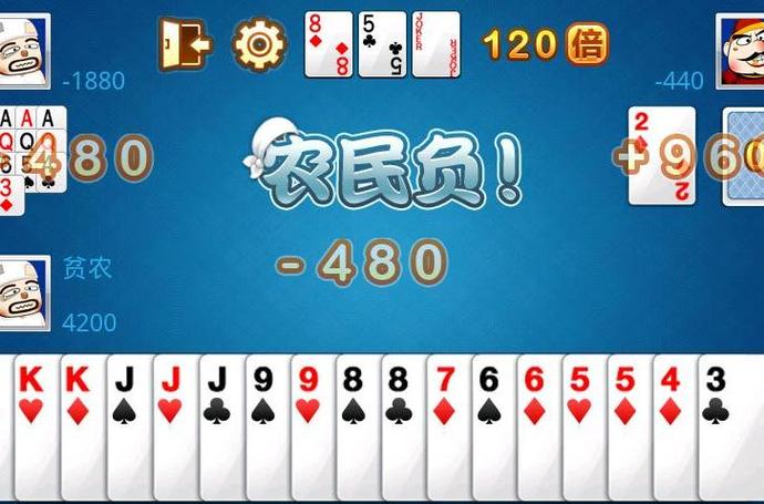 经典单机斗地主游戏：多种模式，等你挑战